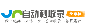 宾阳县投流吗,是软文发布平台,SEO优化,最新咨询信息,高质量友情链接,学习编程技术